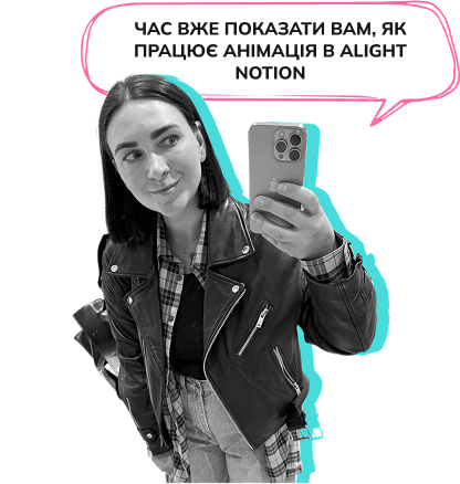 ЯНА ЧЕМСАК